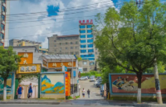 Guiyu Hotel (Zhenxiong Jiexin Garden)