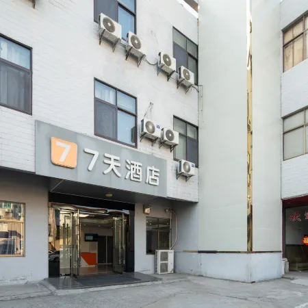 7Days Inn Hotel (Danyang Fangxian Town Government)