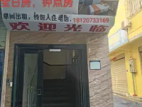 KandianAPartment（TakasakilnternationalAirBranch） Hotels near Xiamen Gaoqi International Airport