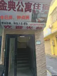 KandianAPartment（TakasakilnternationalAirBranch）