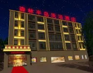 Tangquan Hotel Hotels near Shangshuidengguang Square