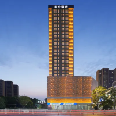 Madison Hotel Xianyang Renmin Road Wanda Plaza Hotels near Xianyang Lake Scenic Area