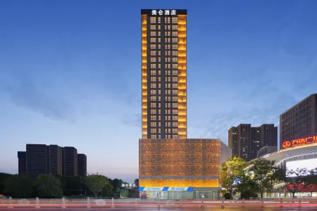 Madison Hotel Xianyang Renmin Road Wanda Plaza Отели рядом с достопримечательностью «Xianyang Museum»