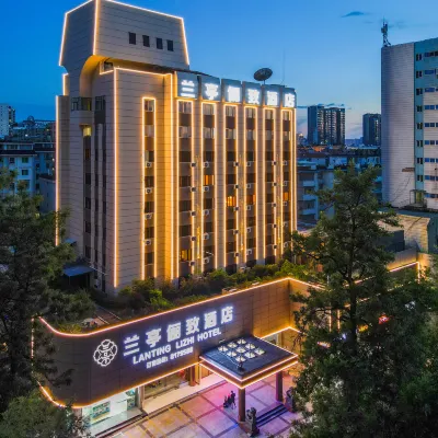 Lanting Lijing Hotel (Jiangnan Song City Cultural and Historical Tourism Area Branch) Hotels near Zaoer Lane