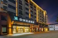 Suqian Yunlan Manju Hotel (Baolong Plaza Bus Terminal)