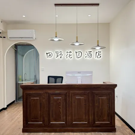 Tianye Garden Homestay