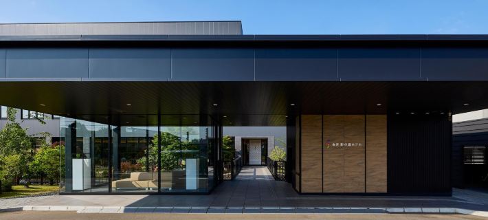 The Kanazawa Sainoniwa Hotel Ξενοδοχεία στην πόλη Καναζάβα