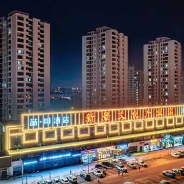 Zhefei Hotel (Tianjin Zhongbei Town Government Canal Culture Center Branch)