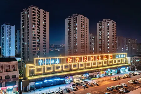 Zhefei Hotel (Tianjin Zhongbei Town Government Canal Culture Center Branch) Отели рядом с достопримечательностью «Zhonghuan Information College Tianjian University of Technology»