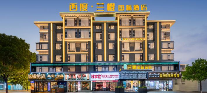 XiDu•LanCheng International Hotel (Yiwu International Trade City Branch) Hotels in Yiwu