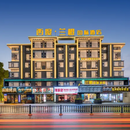 XiDu•LanCheng International Hotel (Yiwu International Trade City Branch)