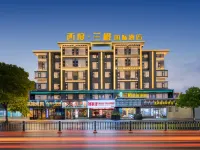 XiDu•LanCheng International Hotel (Yiwu International Trade City Branch) - Wifi