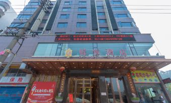 Jiangmen Lianfa Hotel (Lixia Passenger Transport Terminal Branch)