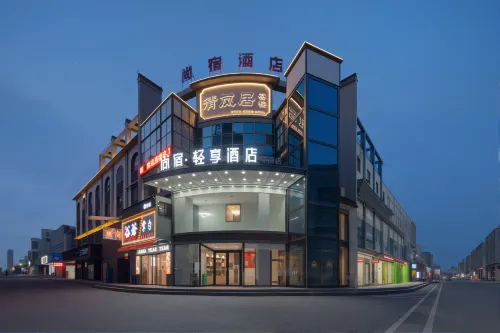 Shangshu • Light Enjoy Hotel - Mountain View