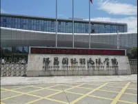 漢庭飯店（九江瑞昌廣場店）