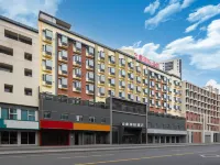 雲鼎國際酒店（義烏之心三挺路夜市店） 鄰近老車站1970文創園的酒店