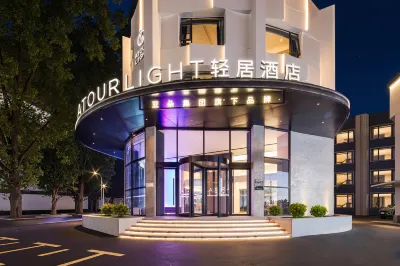 Huangshan Scenic Area South Gate Transfer Center Qingju Hotel Hotels in Huangshan