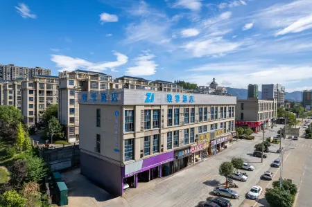 Zhiji Hotel (Le'an County People's Government Sijiu Plaza) Отели в г. Леань