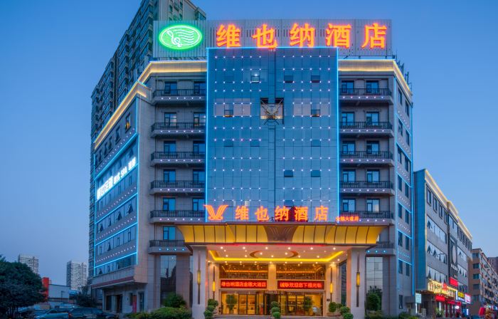 Vienna Hotel (Xinxiang DL Fat Donglai Sanpang Store)