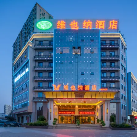 Vienna Hotel (Xinxiang DL Fat Donglai Sanpang Store)
