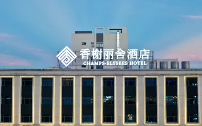 CHAMPS-ELYSEES HOTEL Hôtels à proximité de : Shanwei Administration College Lufeng Branch