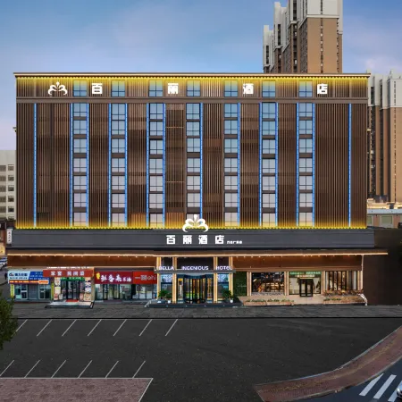 Dongying Belle Boutique Hotel (Xicheng Wanda Plaza)