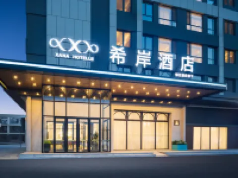 XANA hotel Các khách sạn gần Linshengbu Railway Station