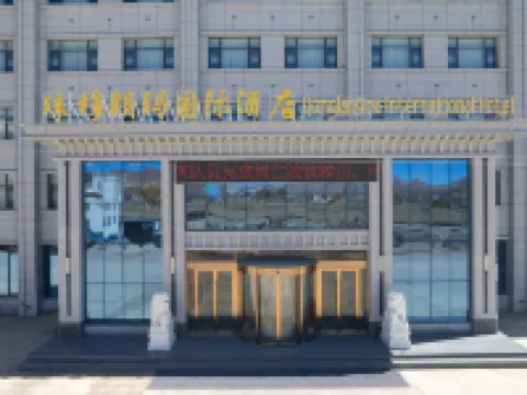 Everest International Hotel Hotels in Tingri