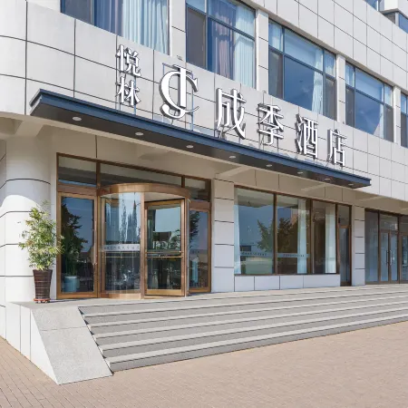 Chengji Hotel (Dalian No. 28 Middle School)