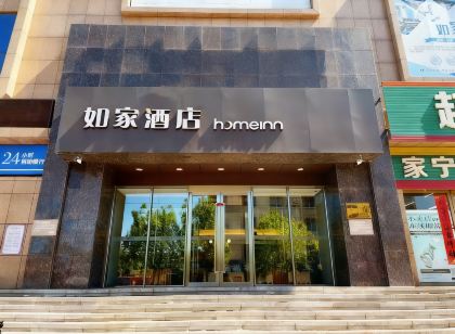 如家飯店·neo（遼陽火車站店）