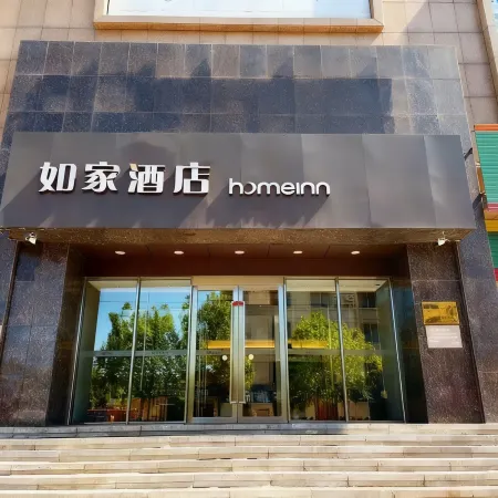 Homeinn · neo (Liaoyang Railway Station)