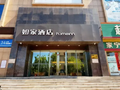 Homeinn · neo (Liaoyang Railway Station) Hotels in Liaoyang Railway Station Surrounding