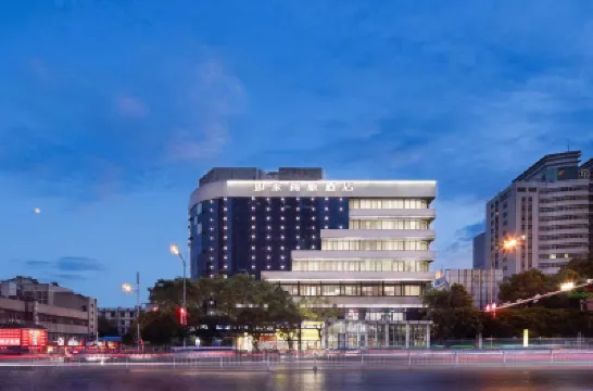 Homeinn Selected Hotel (Changsha Wu Yi Square Yuanjialing Subway Station) โรงแรมในฉางซา