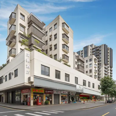 Chengmei Hotel Отели рядом с достопримечательностью «Вутонг Маунтен»