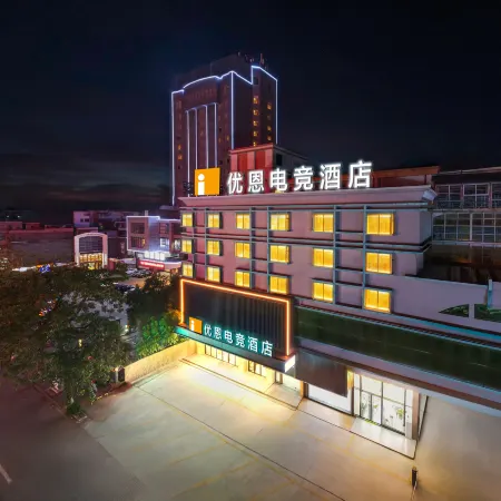 Youen E-Sports Hotel (Jiangmen Kaiping Shuikou Bus Station)