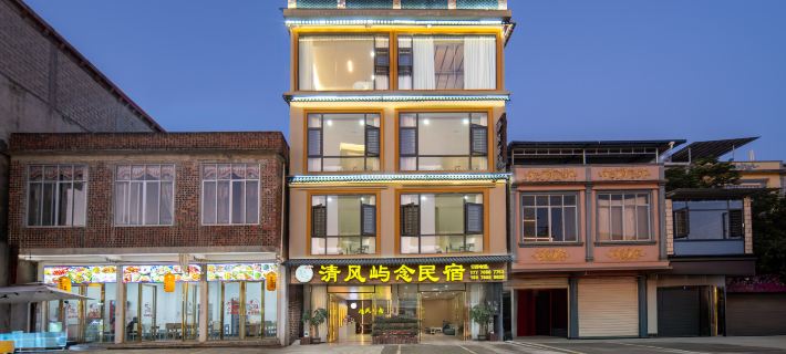 Qingfengyu Nian Homestay, Yuannayu Bay Hotels in Daxin