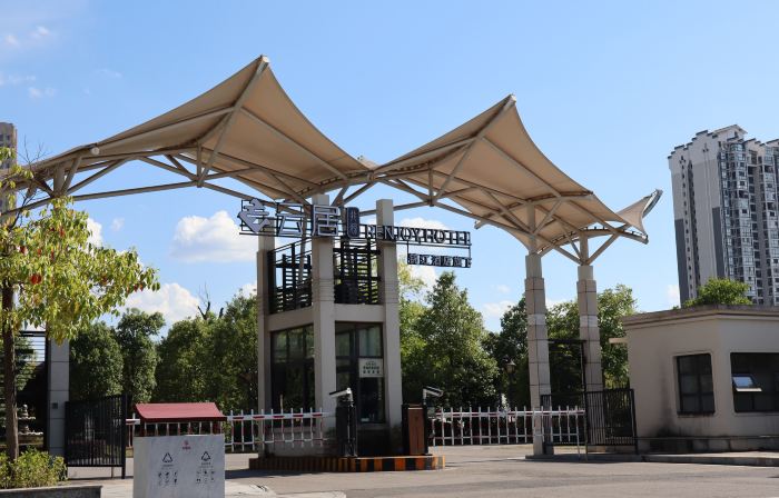Hongjiang Qianyang Ancient City Yunju Hotel