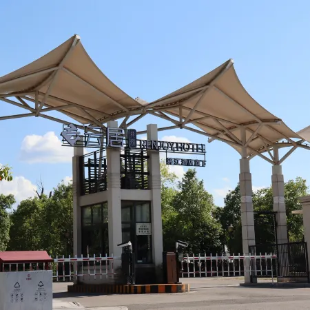 Hongjiang Qianyang Ancient City Yunju Hotel