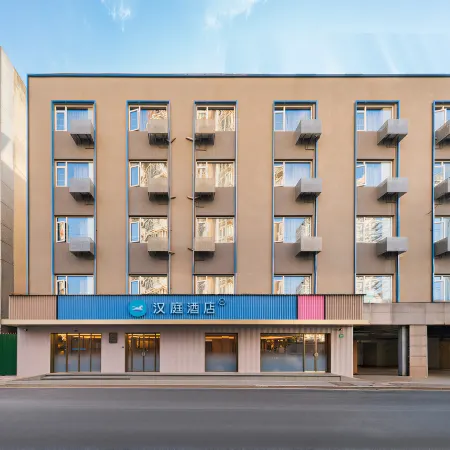 HanTing Hotel (Shanghai  Siping Road Helen Road Subway Station) Отели рядом с достопримечательностью «Хункоу»