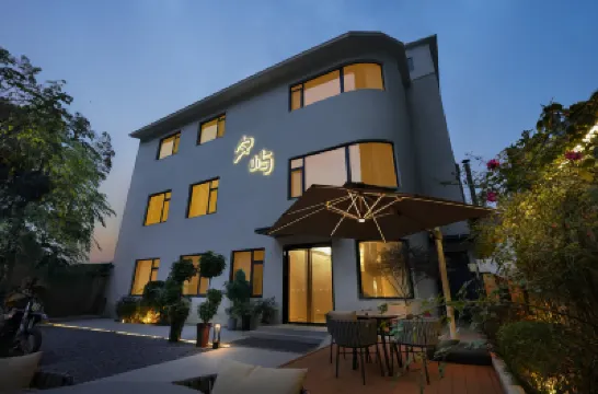 西安·夕嶼|Designer 設計師美學民宿（鐘鼓樓回民街店） 住宿飯店