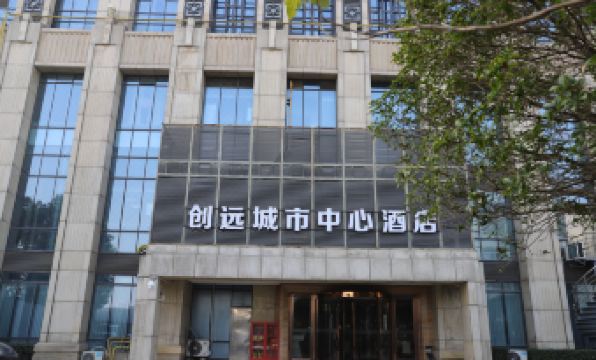 Chuangyuan City  Center Hotel
