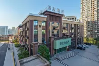 Hi Inn (Sanming Wanda Plaza)