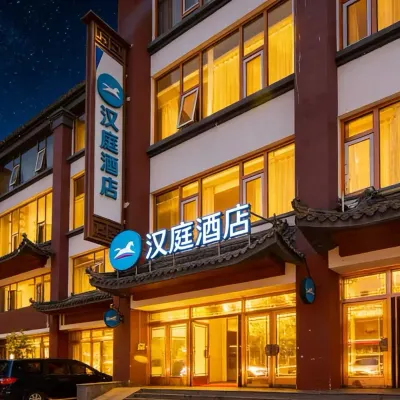 HanTing Hotel (Beijing Happy Valley Wangsiying Bridge) Hoteles cerca de Geyuan Garden