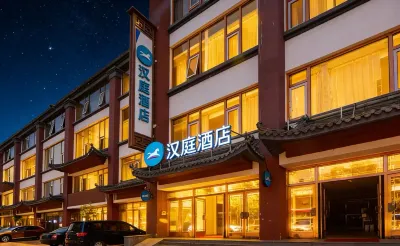 HanTing Hotel (Beijing Happy Valley Wangsiying Bridge) Hotels in Happy Valley