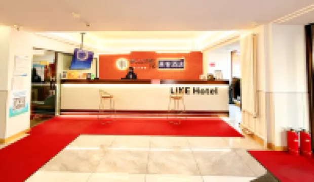 萊客ホテル(ハルビン鉄道駅博物館)