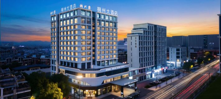 CHOUZHOU GRAND HOTEL Hotel a Yiwu