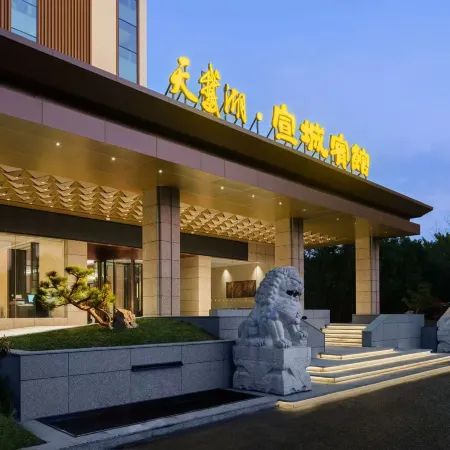 Swan Lake Xuancheng Hotel