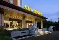 Swan Lake Xuancheng Hotel - 4-stjärniga