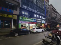 Renhuai Wharton Boutique Hotel (Guoji Hospital)