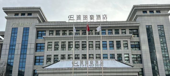 G-dimension e-sports IP Hotel Hotels in Luochuan County
